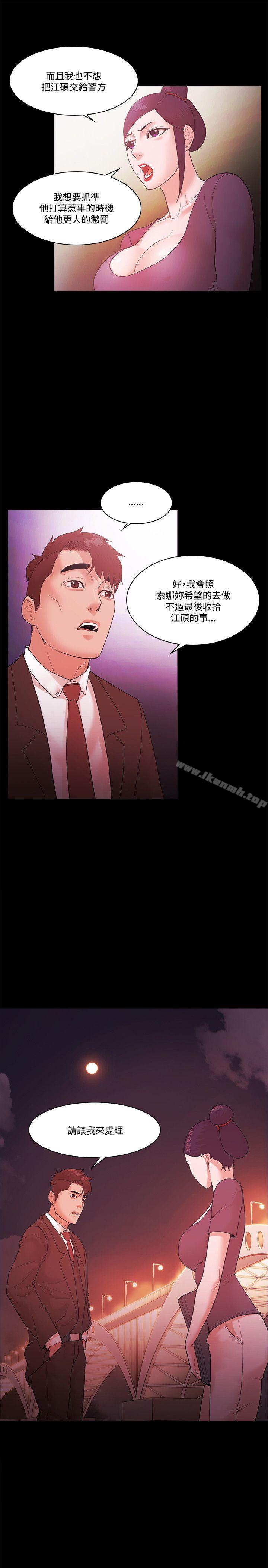 第56话 - 第5.jpg页