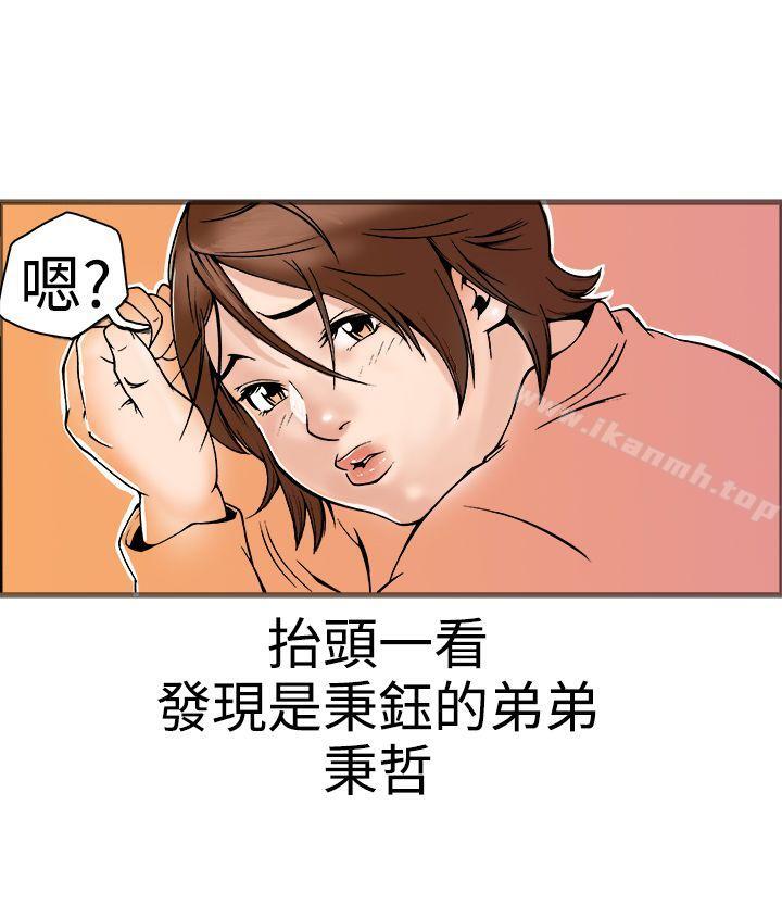 第17话 - 第54.jpg页