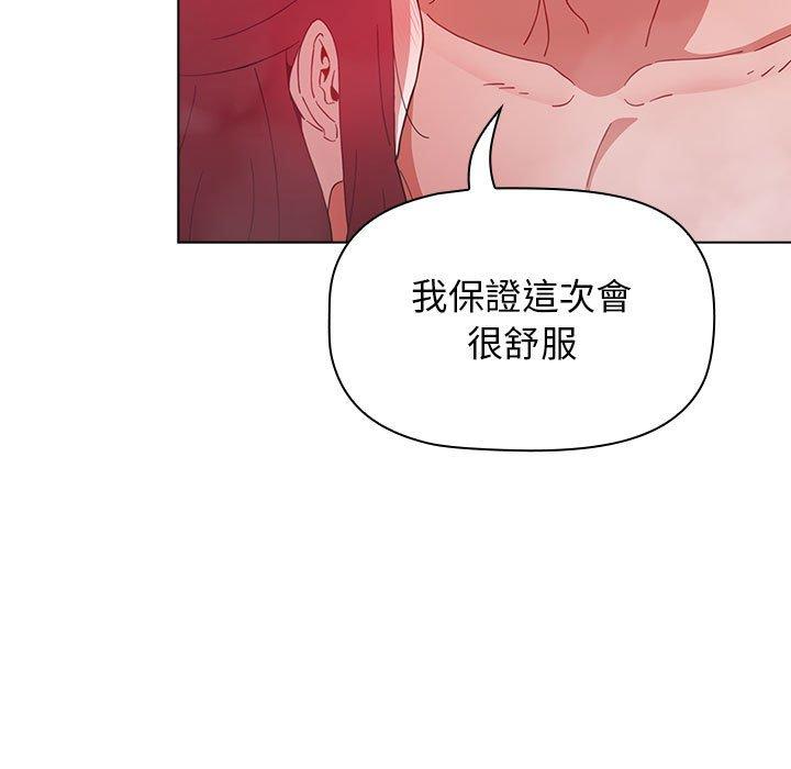 第14话 - 第155.jpg页
