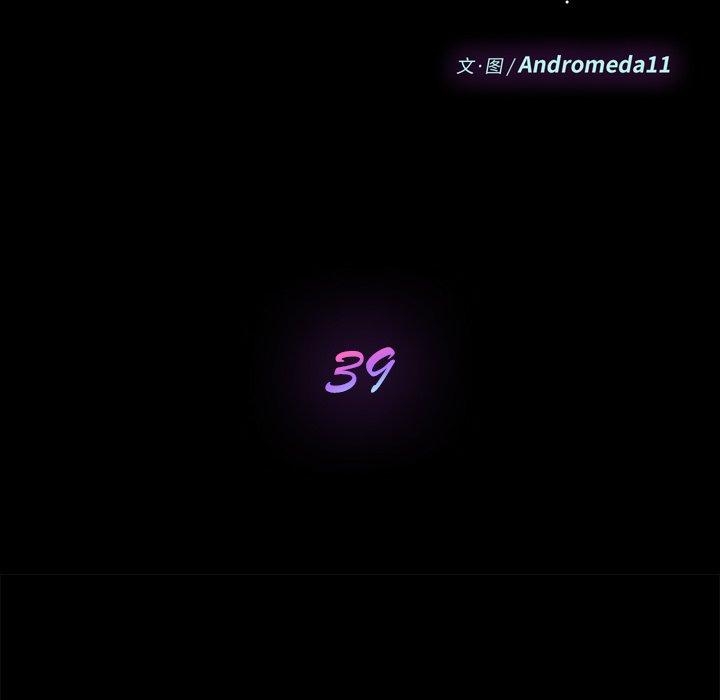 第39话 - 第20.jpg页