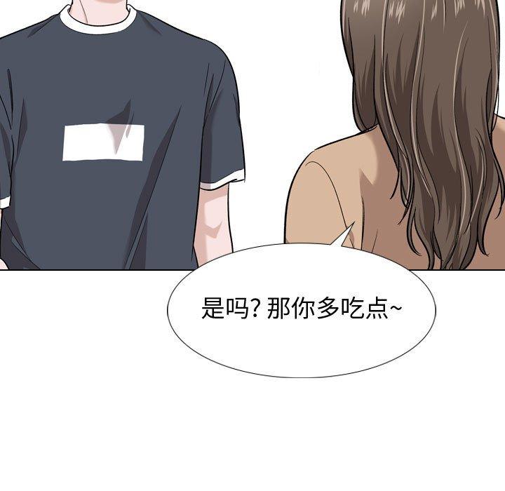 第 16 话 - 第46.jpg页