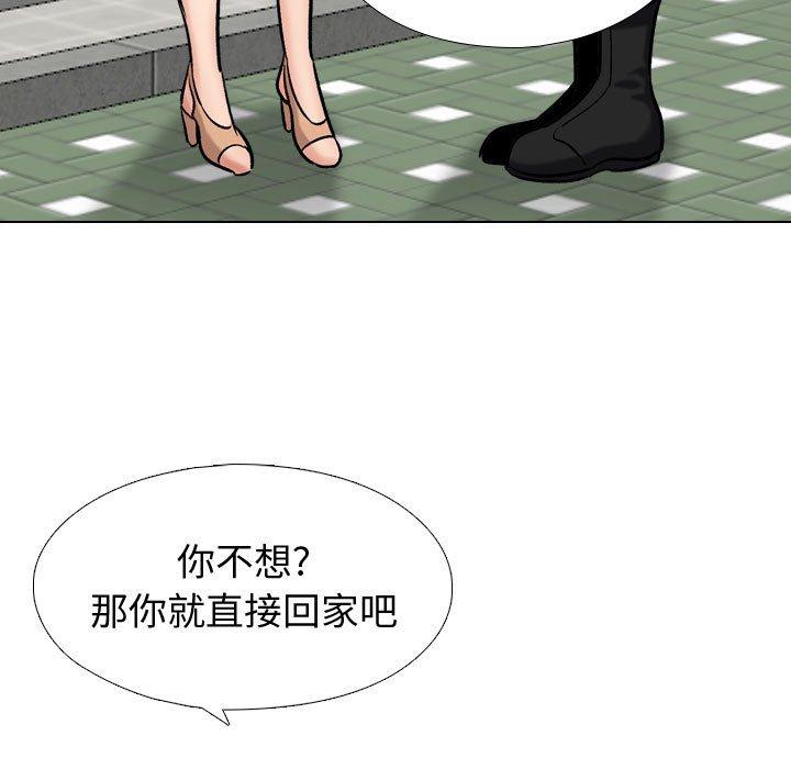 第 5 话 - 第58.jpg页