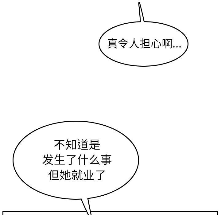 第 47 话 - 第25.jpg页