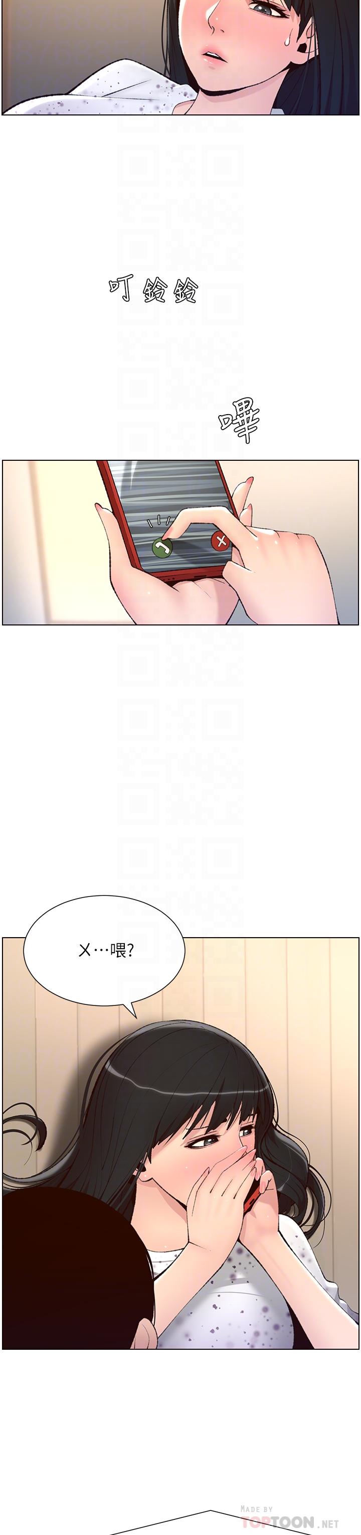第7話-被淫水沾濕的熱褲 - 第8.jpg页