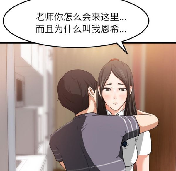 第 2 话 - 第11.jpg页
