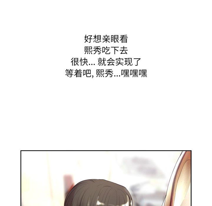 第7话 - 第122.jpg页