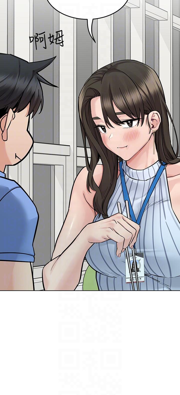 第88话-火热的最后一炮 - 第30.jpg页