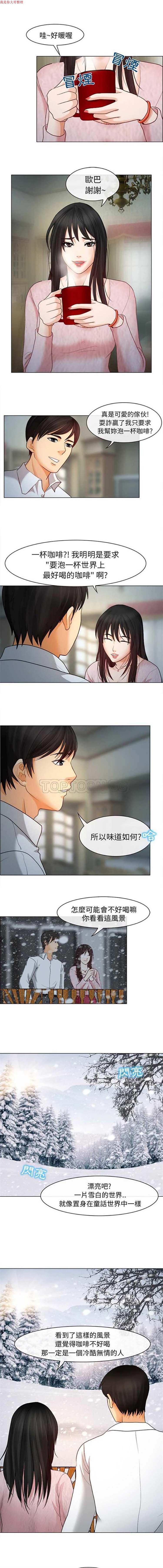 第 1 话 - 第9.jpg页