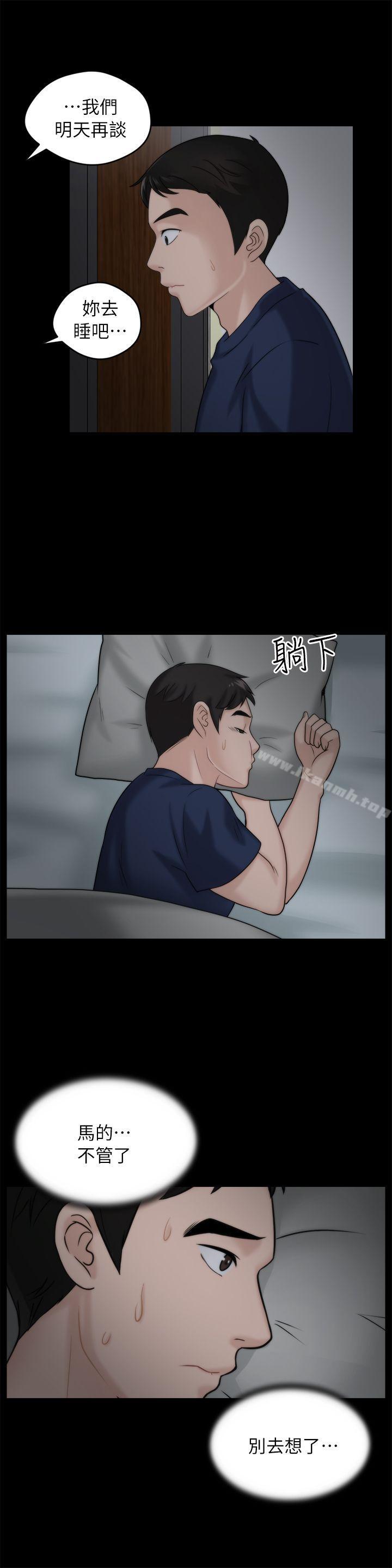 第16話 - 好熱 - 第20.jpg页