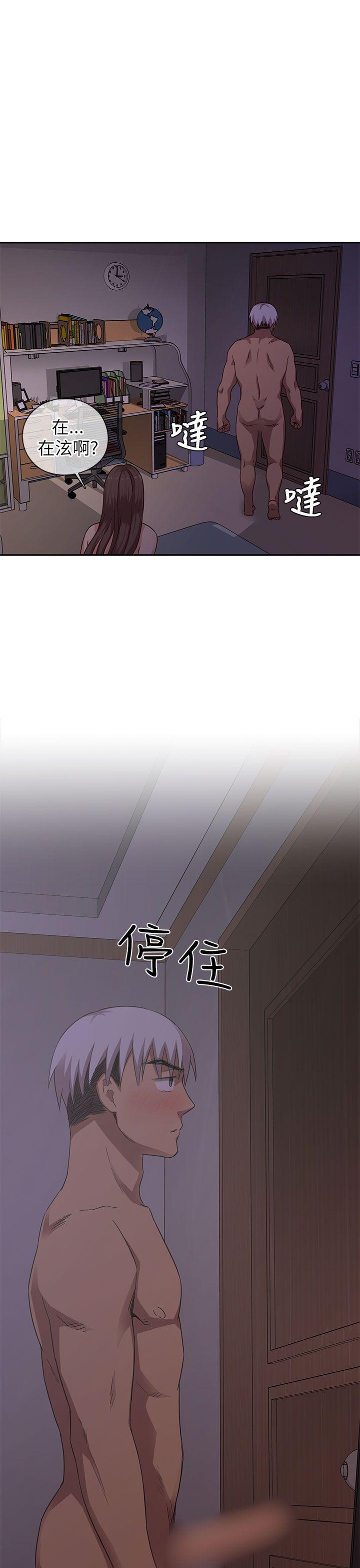 第 21 话 - 第12.jpg页