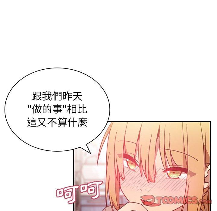 第8话 - 第32.jpg页