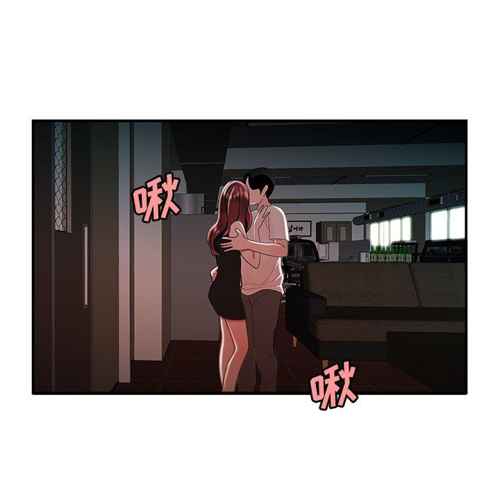 第 32 话 - 第73.jpg页