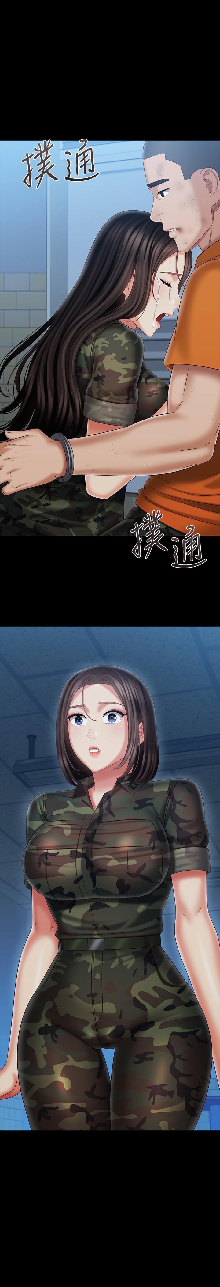 第109话-哥，一切都结束了 - 第2.jpg页