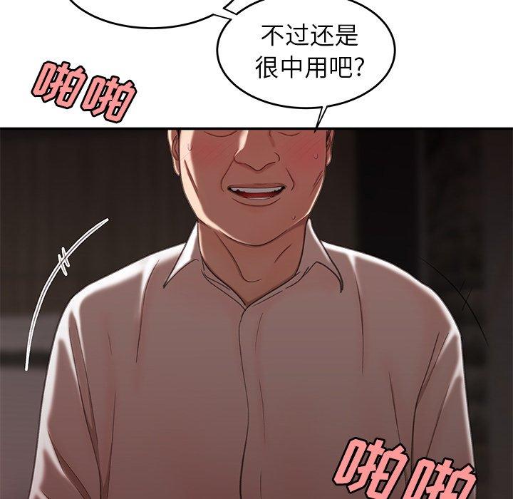 第 18 话 - 第73.jpg页
