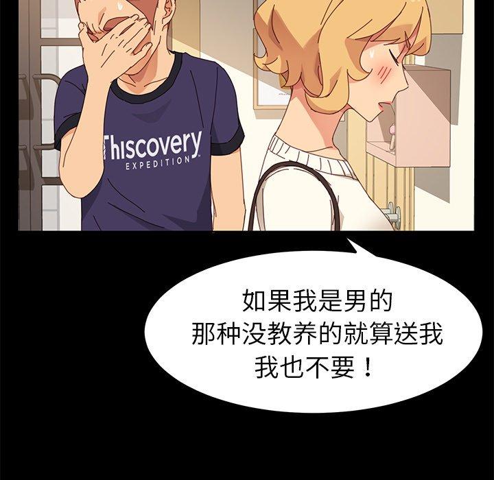 第11话 - 第144.jpg页