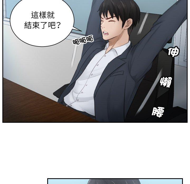 第10话 - 第7.jpg页