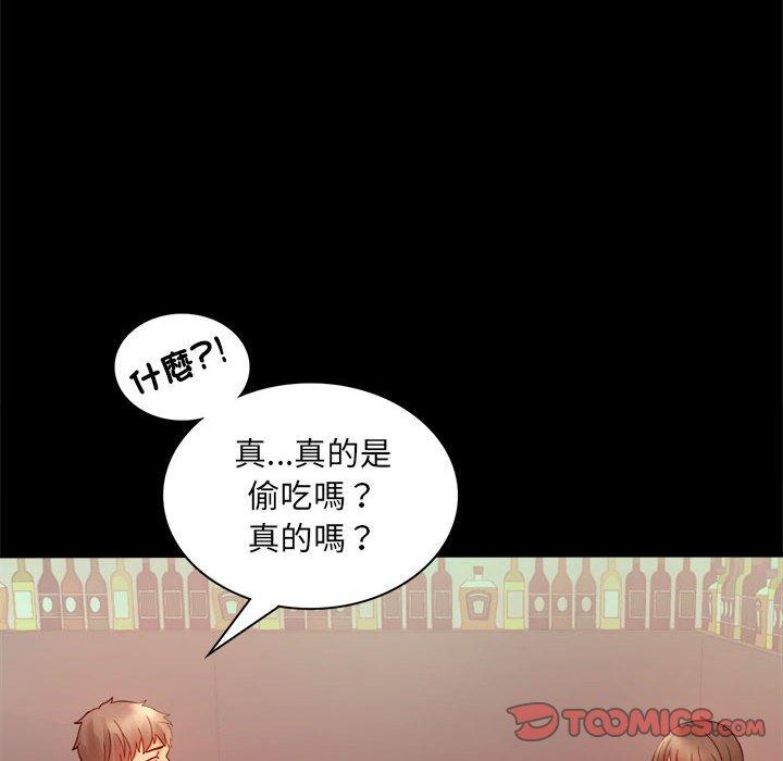 第6话 - 第105.jpg页