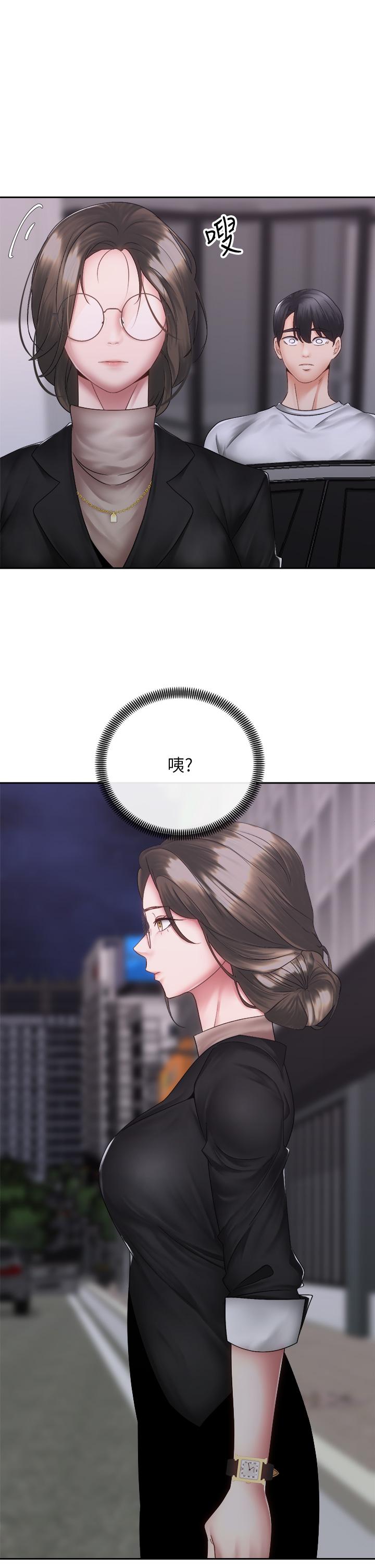 第39話-艾琳姐的秘密 - 第15.jpg页