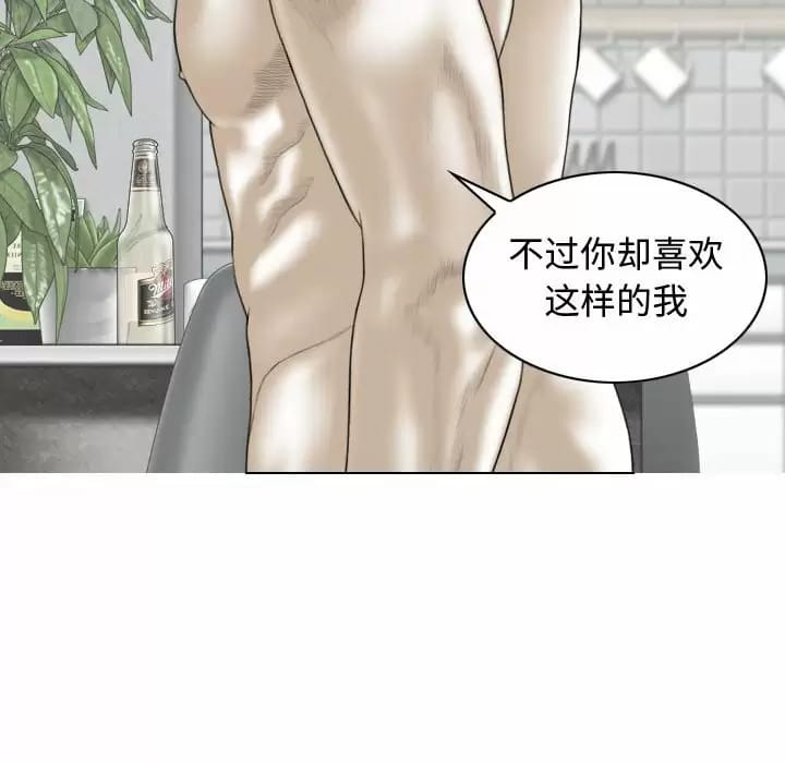第8話 - 第8.jpg页