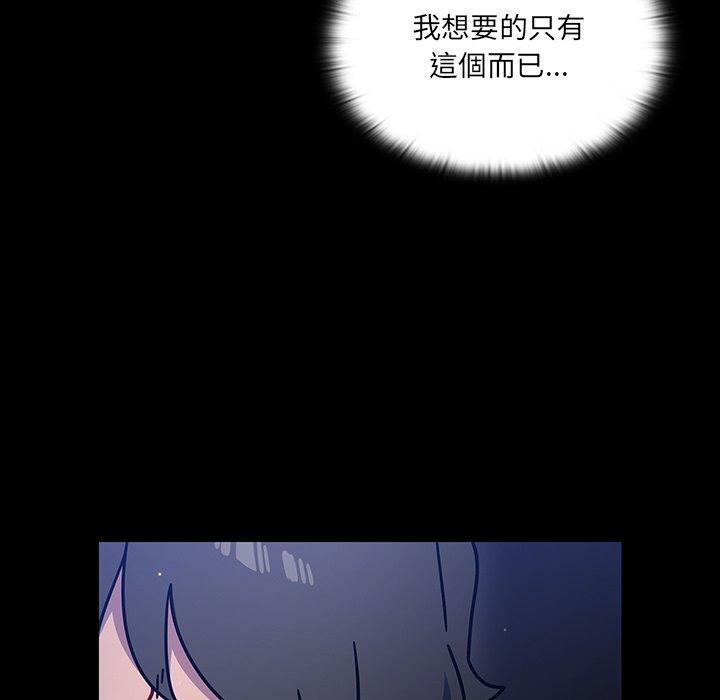 第3話 - 第21.jpg页