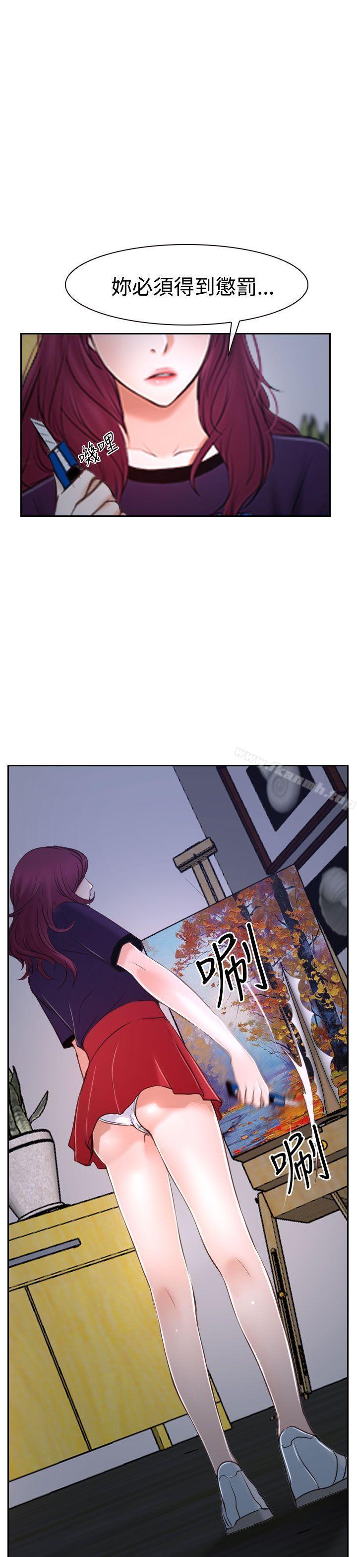 第36話 - 第1.jpg页