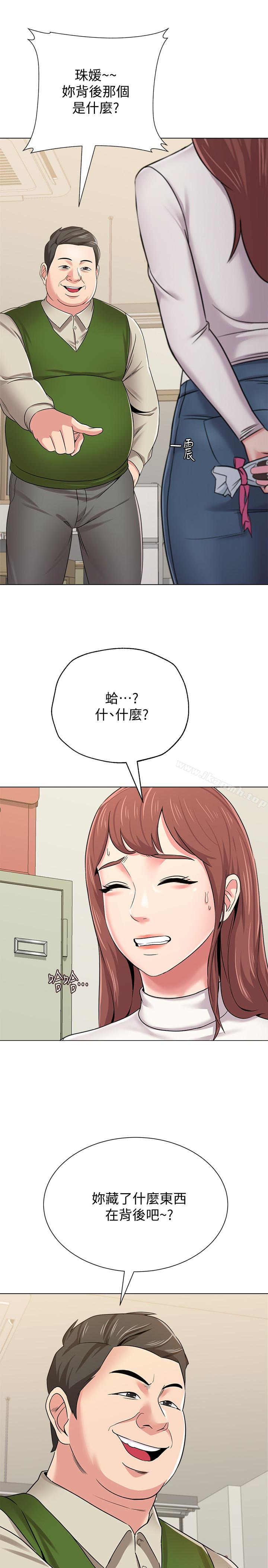 第41话-她真正喜欢的人是… - 第26.jpg页