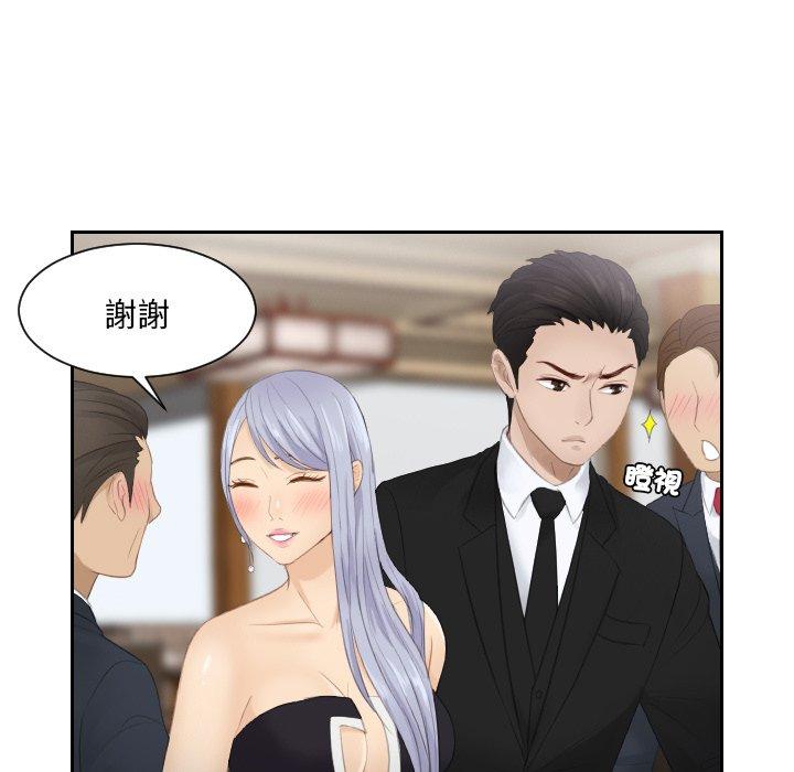 第15话 - 第59.jpg页