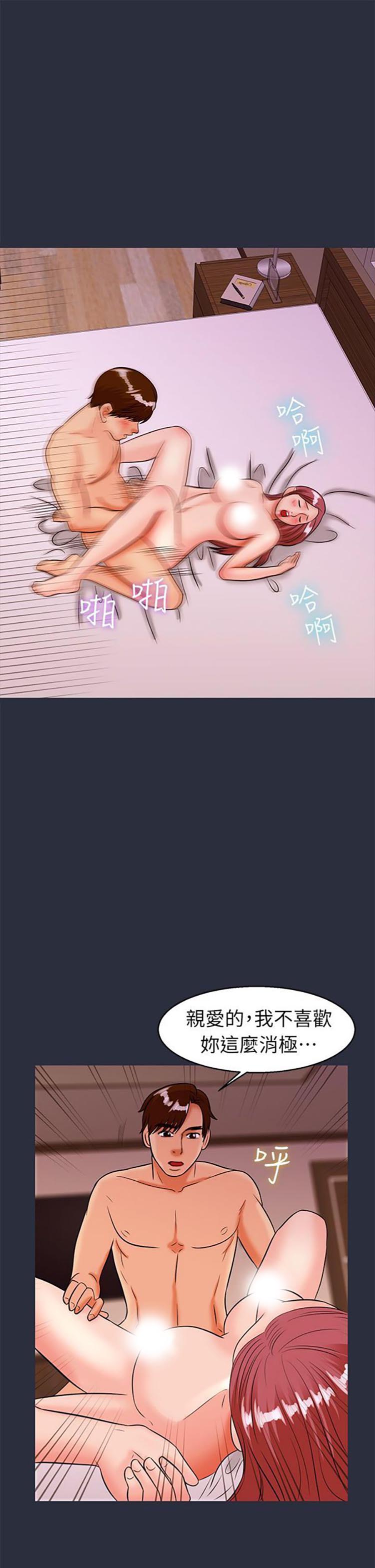 第 30 话