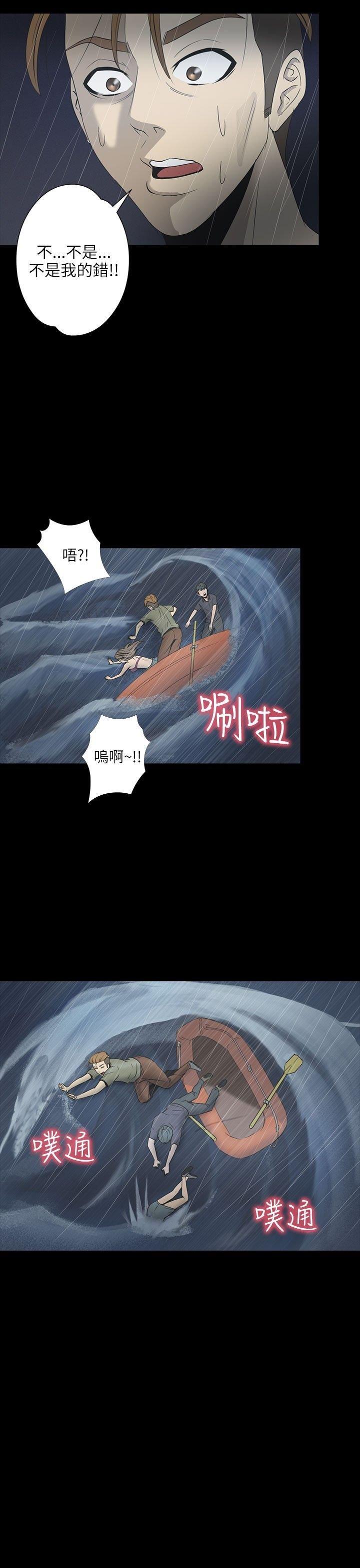 第 22 话 - 第11.jpg页
