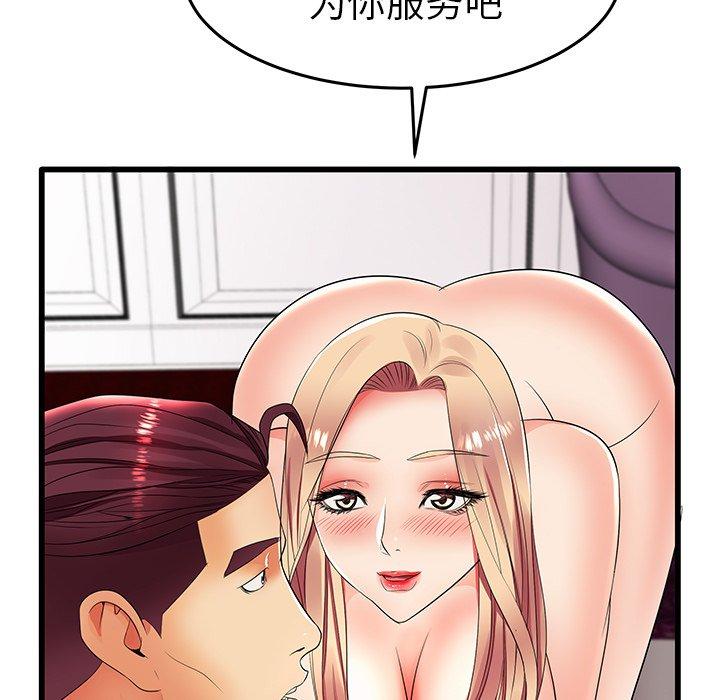 第11话 - 第92.jpg页