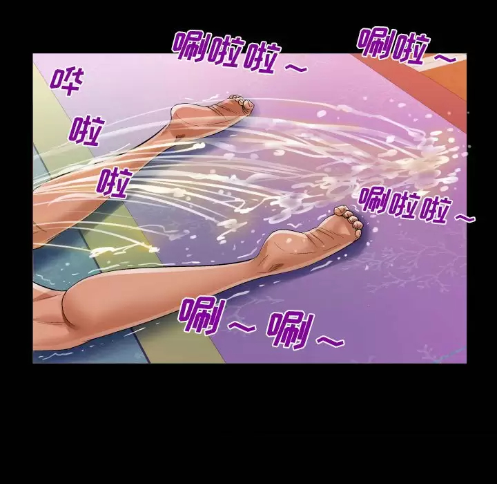 第34話 - 第86.jpg页