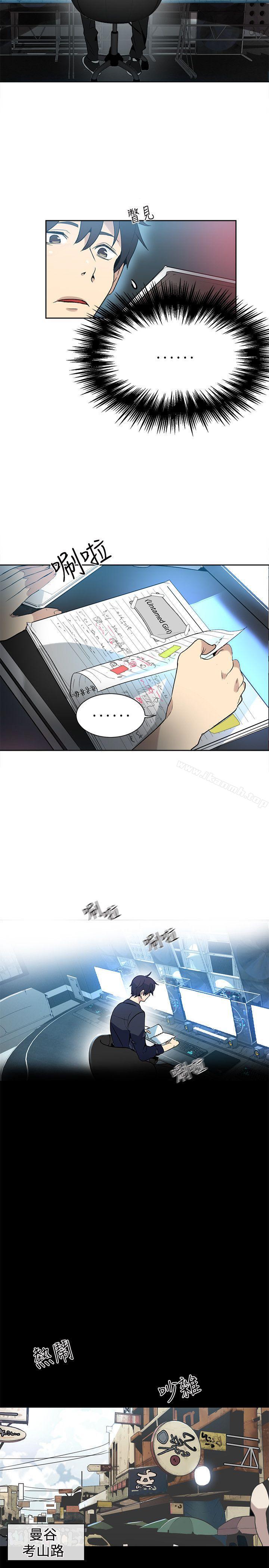 第28话 - 第8.jpg页