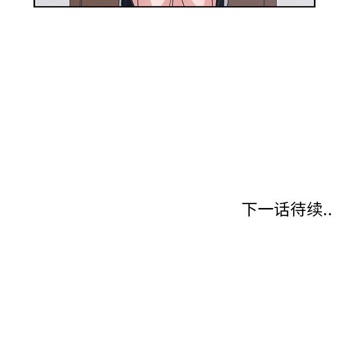 第 17 话 - 第90.jpg页