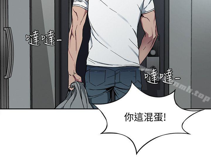第3話-勾引別人男友的下場 - 第33.jpg页