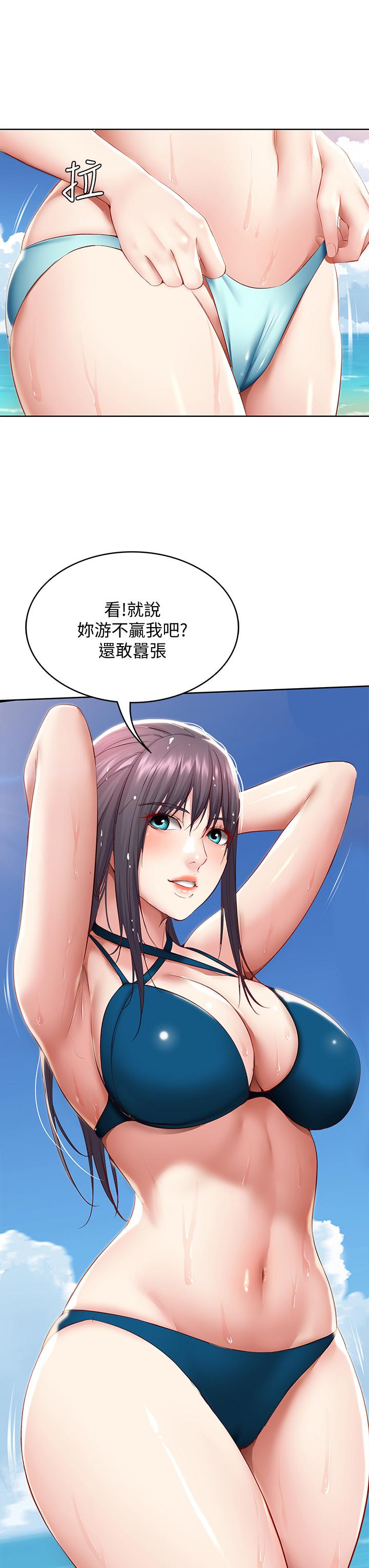 第74話-我的屁股好燙 - 第23.jpg页