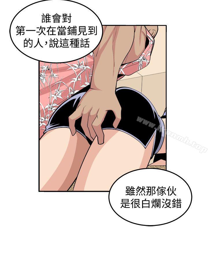 第27话 - 第26.jpg页