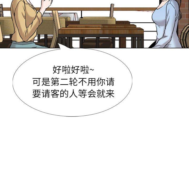 第 31 话 - 第152.jpg页