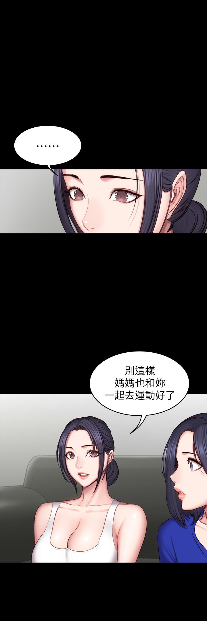 第43話-被赤裸裸的性事嚇到 - 第34.jpg页