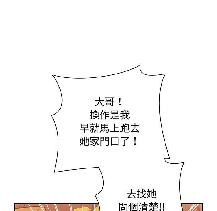 第74话 - 第32.jpg页