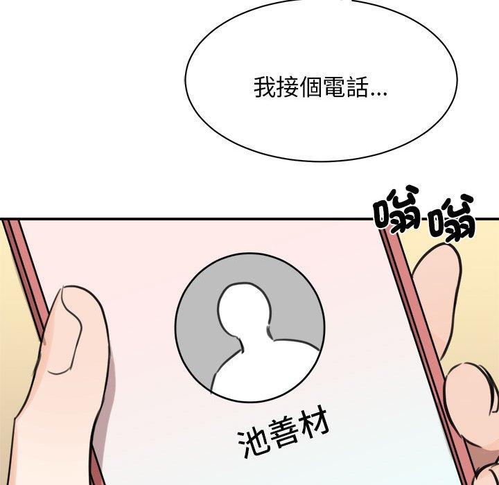第9话 - 第78.jpg页