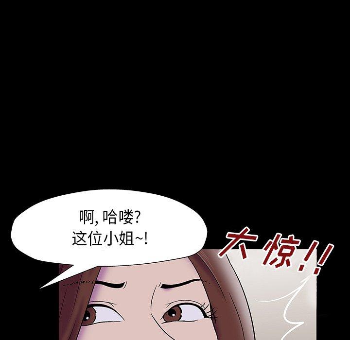 第172话 - 第33.jpg页