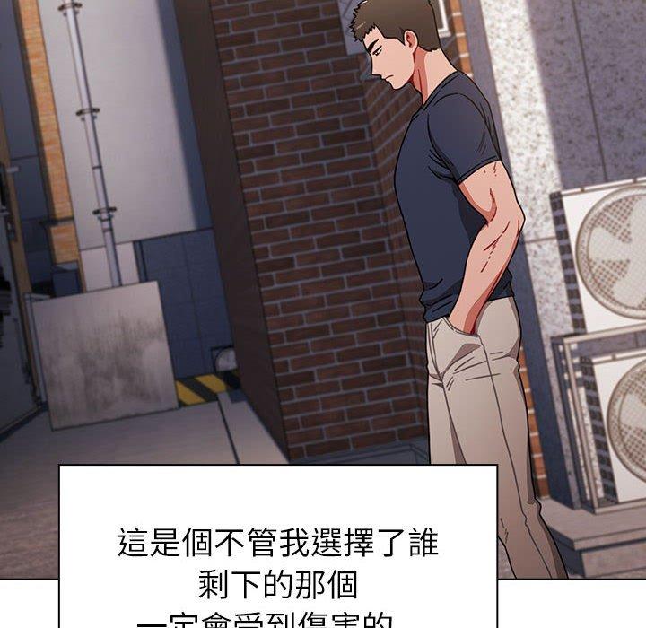 第20话 - 第20.jpg页