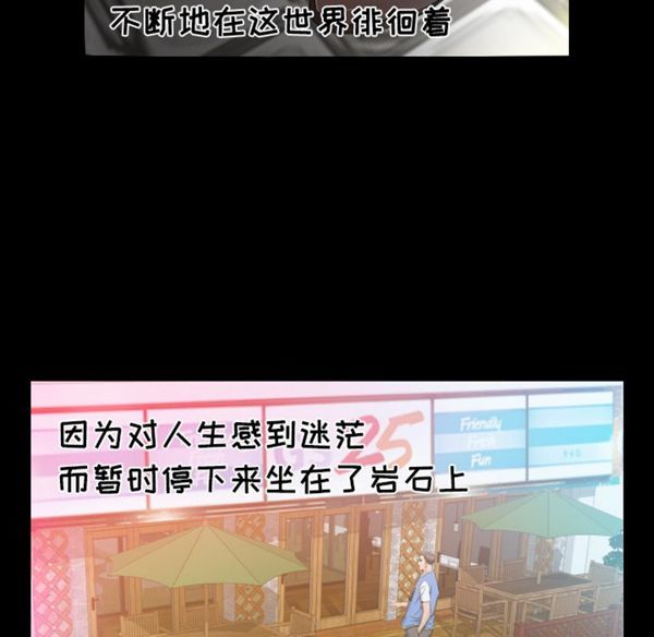 第 4 话 - 第59.jpg页