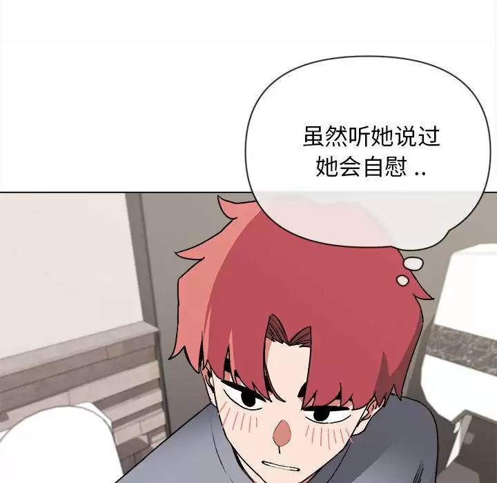 第9话 - 第81.jpg页