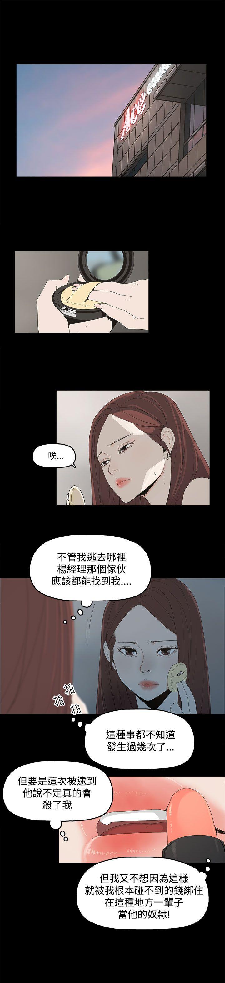 第 3 话 - 第6.jpg页