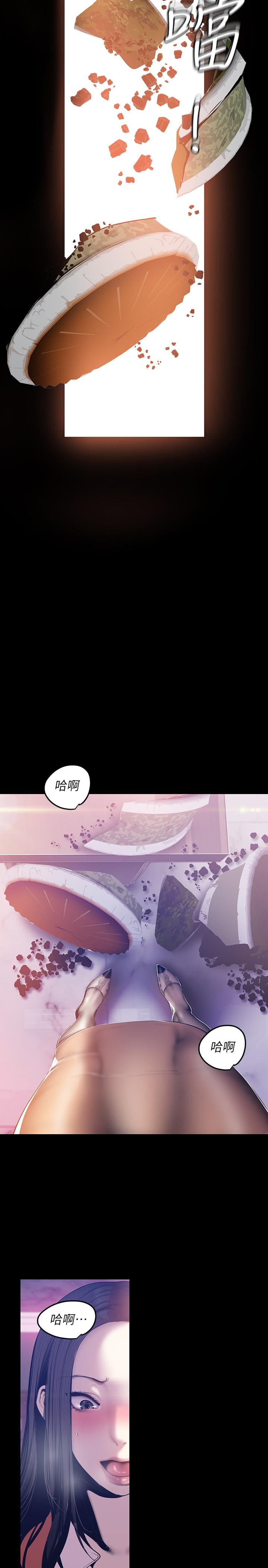 第68話-受到侮辱的副社長 - 第5.jpg页