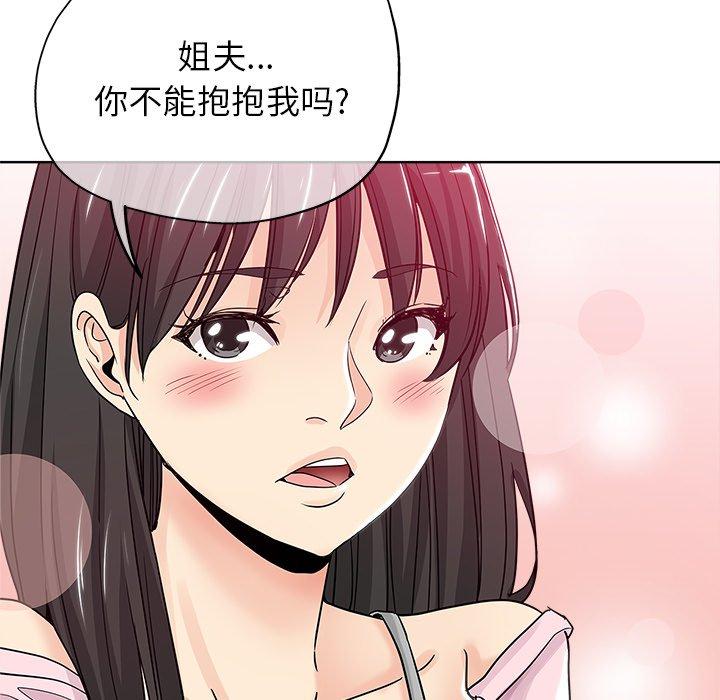 第 7 话 - 第40.jpg页