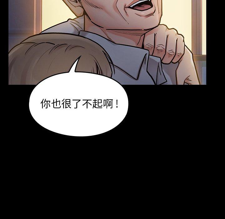 第6话 - 第18.jpg页