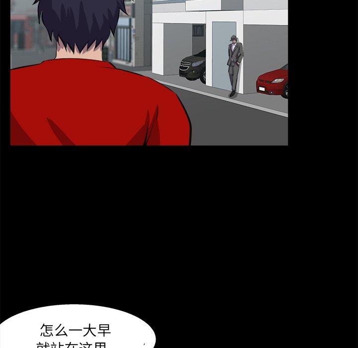第 32 话 - 第126.jpg页