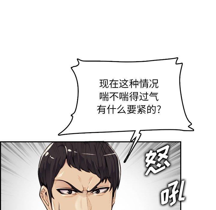 第 37 话 - 第13.jpg页